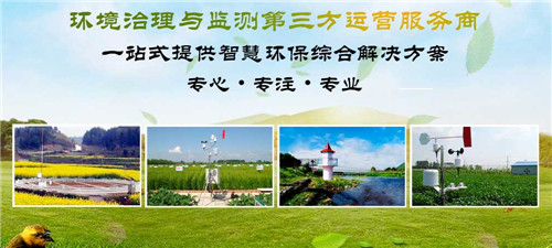 揚(yáng)塵檢測(cè)儀